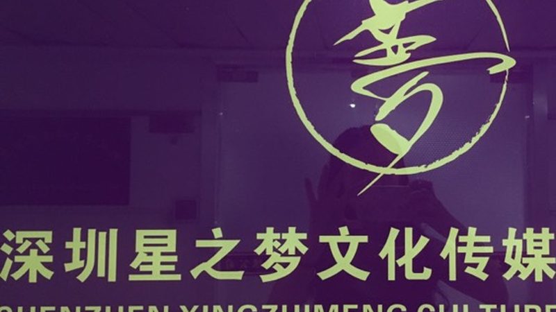 上海传媒公司定制化服务