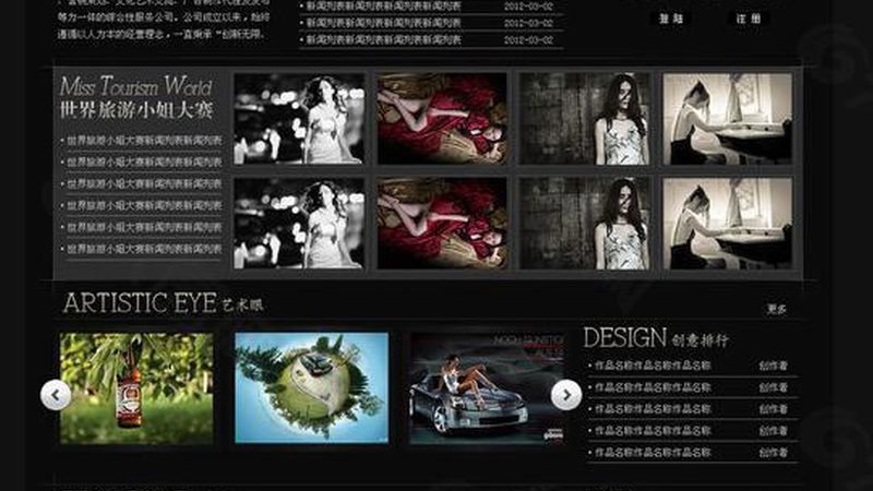工业产品宣传片拍摄代理加盟：揭秘背后的行业秘密