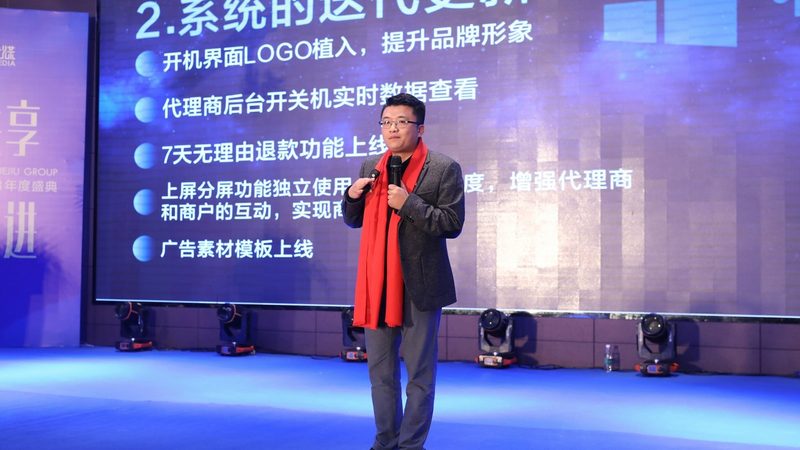 tvc广告片脚本模板免费