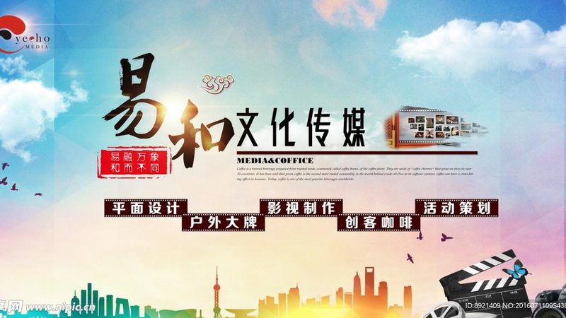 抖音短视频制作新手必看：从零开始，掌握入门技巧