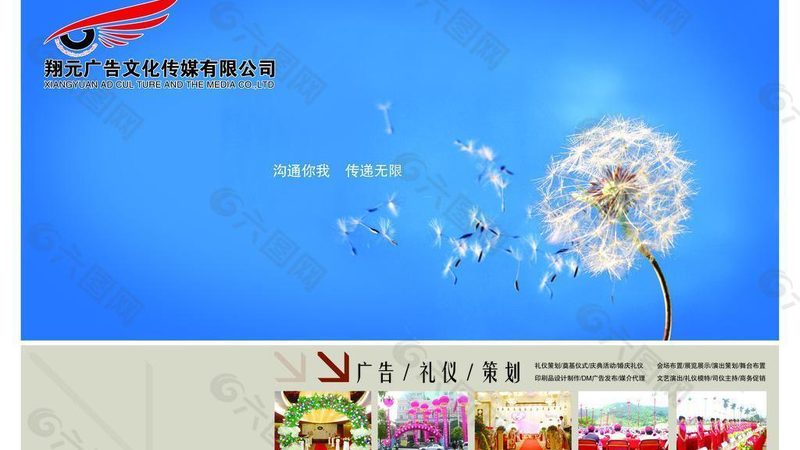 成都直播传媒公司运营模式解析